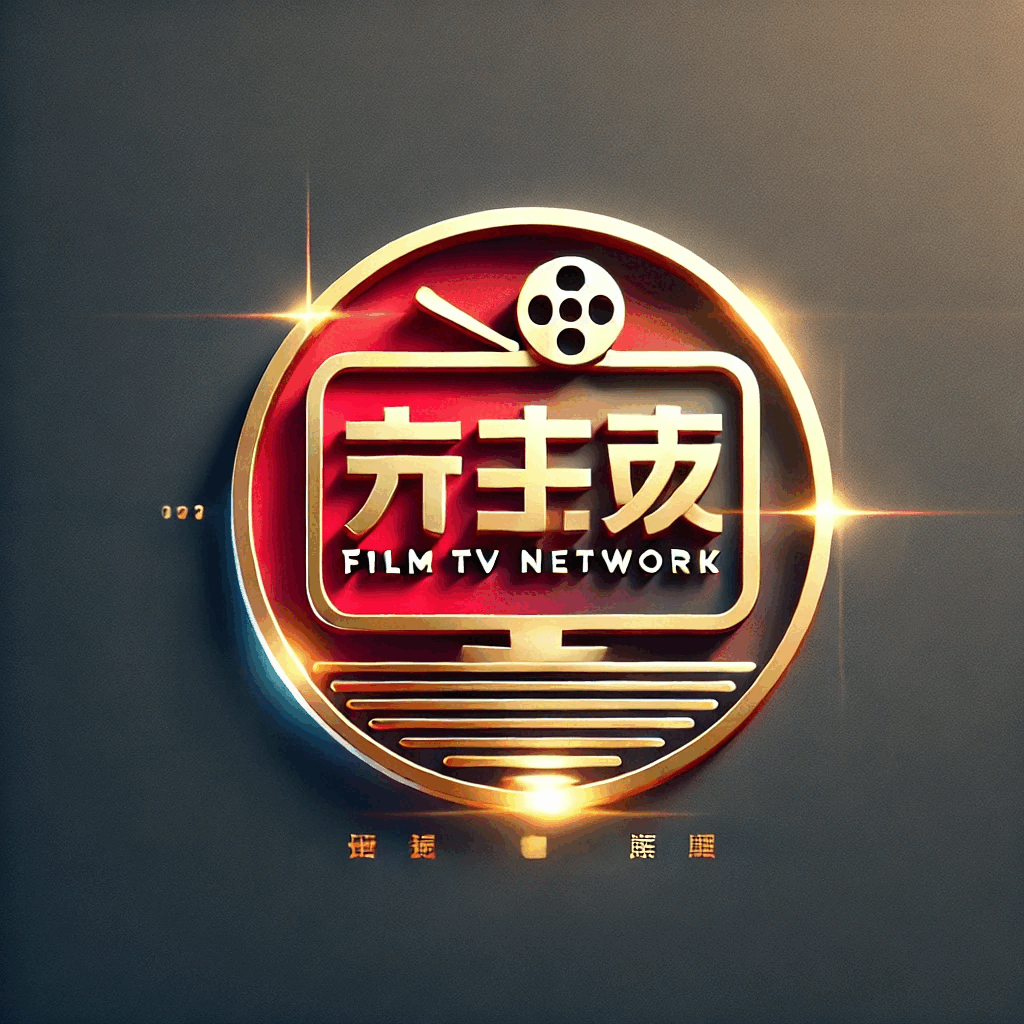 全员加速中2025